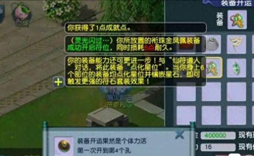 梦幻西游2装备找回申述(梦幻西游2申诉通道)插图2 梦幻西游2装备找回申述(梦幻西游2申诉通道)插图2