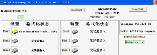 au6983量产工具(傻瓜量产工具)插图12 au6983量产工具(傻瓜量产工具)插图12