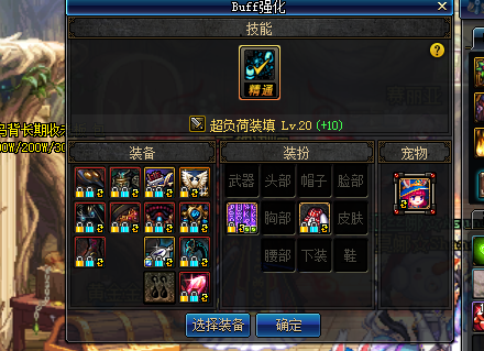 起源dnf芙蕾雅武器选择(芙蕾雅缄默武器推荐)插图3