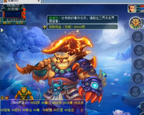 附魔宝珠(附魔宠物的宝珠拍卖行怎么搜)插图
