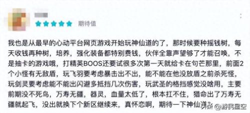 单机页游(十大耐玩无需联网单机)