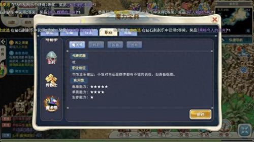 无限钻石手游(满v无限钻石手游)插图1