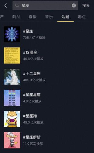 陶白白是一个什么梗(陶白白星座分析)插图5