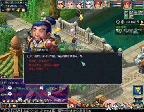 梦幻西游龙舟(梦幻龙舟广东)插图3