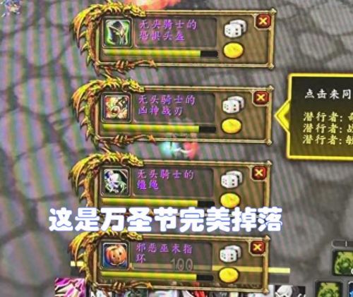 萨塔里奥(萨塔里奥和死亡之翼)插图3 萨塔里奥(萨塔里奥和死亡之翼)插图3