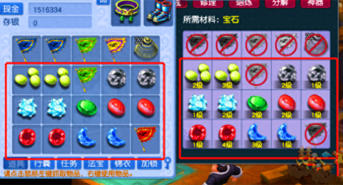 梦幻西游开多长时间(20开梦幻一月能赚多少)插图 梦幻西游开多长时间(20开梦幻一月能赚多少)插图