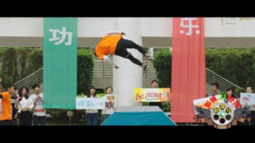 跑酷青春电影(大学跑酷电影)插图7 跑酷青春电影(大学跑酷电影)插图7