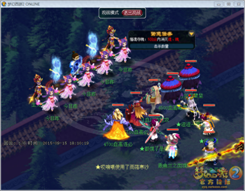 3x昆仑镜之忆攻略(神归昆仑镜神器3x攻略)插图10