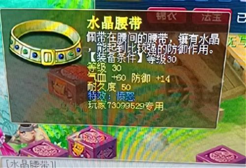 梦幻西游新手服仓库管理员(仓库管理员技能矩阵图)插图 梦幻西游新手服仓库管理员(仓库管理员技能矩阵图)插图