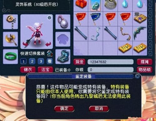 梦幻西游110武器最高伤害(梦幻西游100级最高伤害专用武器)插图1 梦幻西游110武器最高伤害(梦幻西游100级最高伤害专用武器)插图1