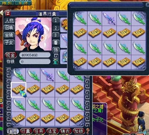 梦幻西游套装要几件才有效果(梦幻加体质的套装)插图