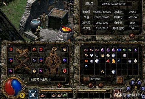 刀剑封魔录外传秘籍(刀剑封魔录外传作弊码)插图16