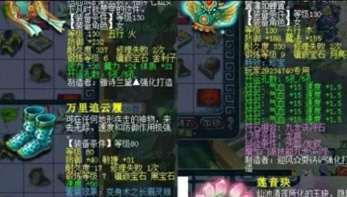 梦幻西游收号平台(梦幻西游贴吧卖号)插图6 梦幻西游收号平台(梦幻西游贴吧卖号)插图6