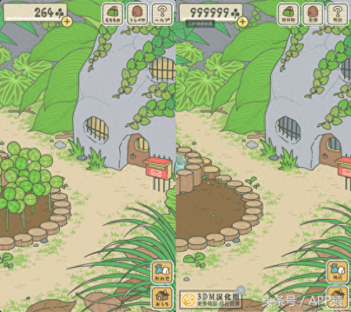 去旅行蛙攻略(青蛙与佛系旅游攻略)插图2