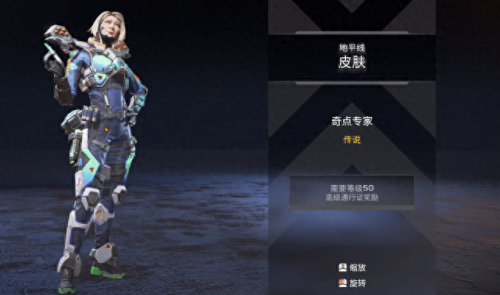 派派传说装备怎么获得(派派专属装备怎么获取)插图1