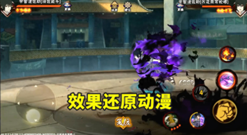 须佐能乎佐助洗技能(佐助香磷水月洗温泉)插图3 须佐能乎佐助洗技能(佐助香磷水月洗温泉)插图3