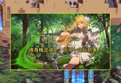 dnf圣职者转什么好(dnf圣职者转职有哪些)插图10