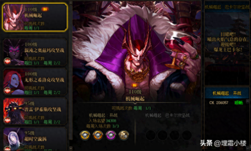 dnf机械师新手攻略(dnf女机械师适合平民吗)插图1