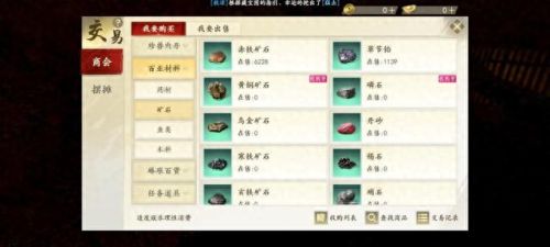 天龙八部手游天龙穿什么装备(天龙八部男天龙和女天龙)插图5