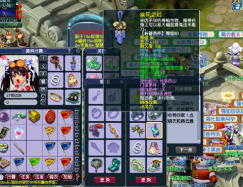 梦幻西游龙宫开孔(龙宫五丹效果咋样)插图1 梦幻西游龙宫开孔(龙宫五丹效果咋样)插图1