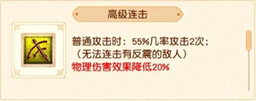 召唤技能用哪个厉害(阿拉德之怒召唤师技能)插图9 召唤技能用哪个厉害(阿拉德之怒召唤师技能)插图9