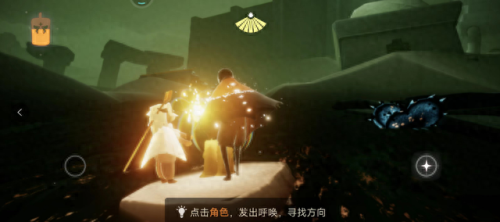 墓土彩虹下的蜡烛(光遇任务墓土彩虹蜡烛位置)插图2 墓土彩虹下的蜡烛(光遇任务墓土彩虹蜡烛位置)插图2