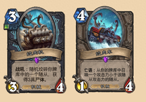 邪恶dk武器符文(80dk武器用什么符文熔铸)插图9