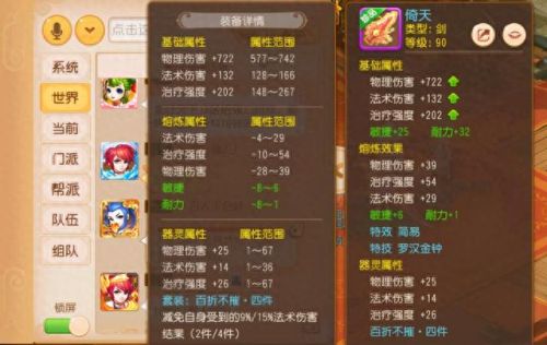 哪些手游可以打造装备(什么手游专门吃装备)插图1 哪些手游可以打造装备(什么手游专门吃装备)插图1