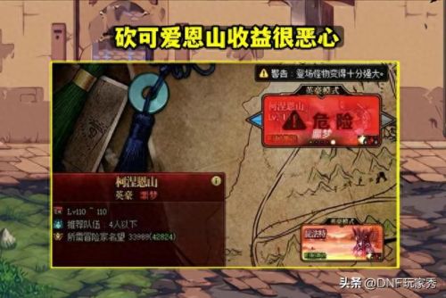 dnf充值(旭旭宝宝在dnf充值多少钱)插图1