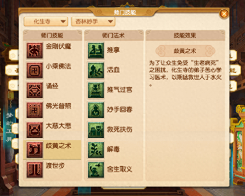 梦幻西游又出新角色(梦幻手游换手机怎么找回原来角色)插图3 梦幻西游又出新角色(梦幻手游换手机怎么找回原来角色)插图3