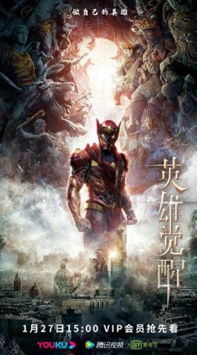 斗龙战士之星龙圣域(斗龙战士2星龙圣域)插图3