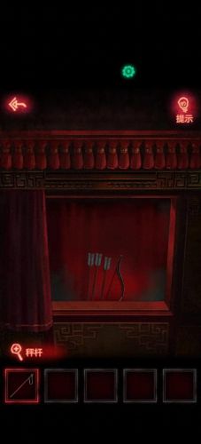 纸嫁衣1攻略(纸嫁衣2)插图15