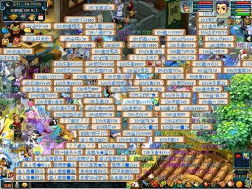 梦幻西游宝宝临时属性符加什么意思(梦幻西游孩子临时符什么效果)插图1 梦幻西游宝宝临时属性符加什么意思(梦幻西游孩子临时符什么效果)插图1