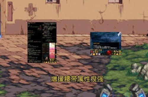 目前dnf最强装备(dnf最强装备搭配图)插图 目前dnf最强装备(dnf最强装备搭配图)插图