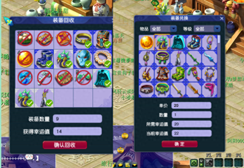 梦幻西游绿色通道是不是秒进(梦幻西游绿色通道还用排队吗)插图5