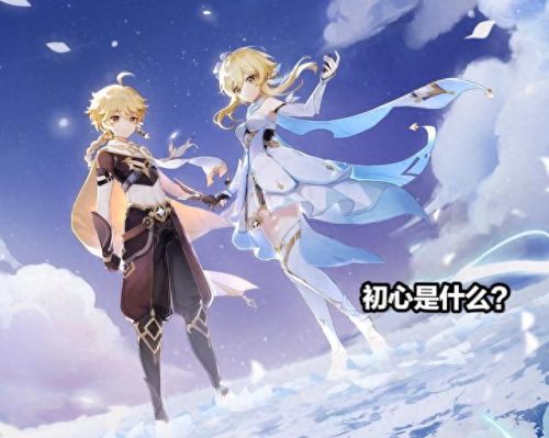 单机八重天攻略(三重天游戏攻略)插图2 单机八重天攻略(三重天游戏攻略)插图2