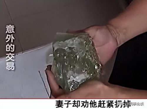 萤石块(萤石的危害)插图3