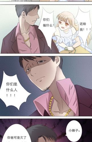 爱特漫画登漫画登录页面免费(爱特漫画网页版在线阅读)插图26