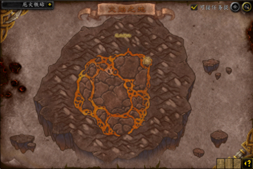 进攻火焰之地任务(进攻火焰之地)插图3