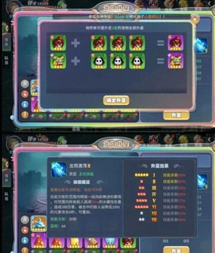 梦幻西游手游宠物驯养(梦幻手游平民宠物)