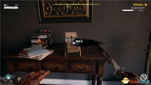 死亡岛迷失任务攻略(死亡岛没有任务路线)插图91