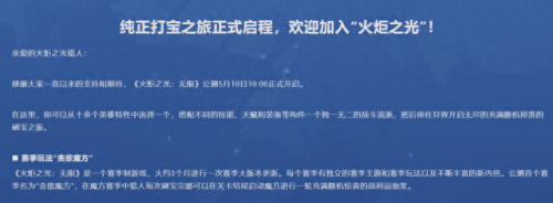 火炬之光2连接失败(火炬之光2运行不了)插图1 火炬之光2连接失败(火炬之光2运行不了)插图1