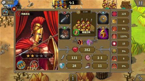 欧陆战争5修改技能种类(欧陆战争5如何修改升级)插图3