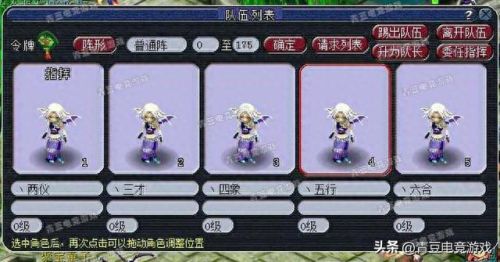 梦幻西游5开好怎么选择(梦幻西游5开适合什么人)插图1 梦幻西游5开好怎么选择(梦幻西游5开适合什么人)插图1