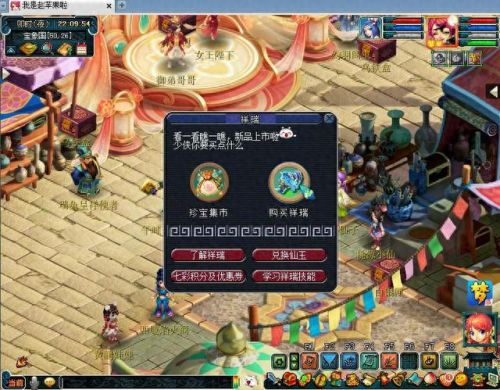 梦幻西游锦衣怎么买便宜(梦幻西游锦衣试衣间)插图