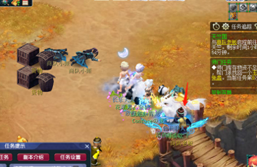 梦幻西游新版副本攻略视频攻略大全(梦幻各副本积分有多少)插图4 梦幻西游新版副本攻略视频攻略大全(梦幻各副本积分有多少)插图4