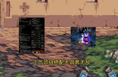 目前dnf最强装备(dnf最强装备搭配图)插图2 目前dnf最强装备(dnf最强装备搭配图)插图2