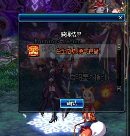 地下城上衣加技能等级的装备(地下城上衣附魔推荐)