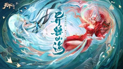 星云纪(星云纪手游)插图