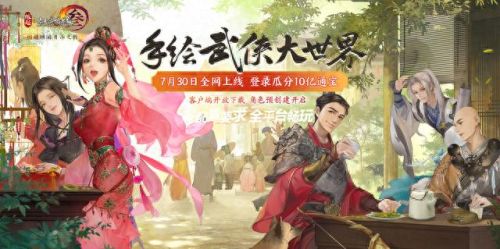 剑三精简装备怎么来(剑三装备如何分解)